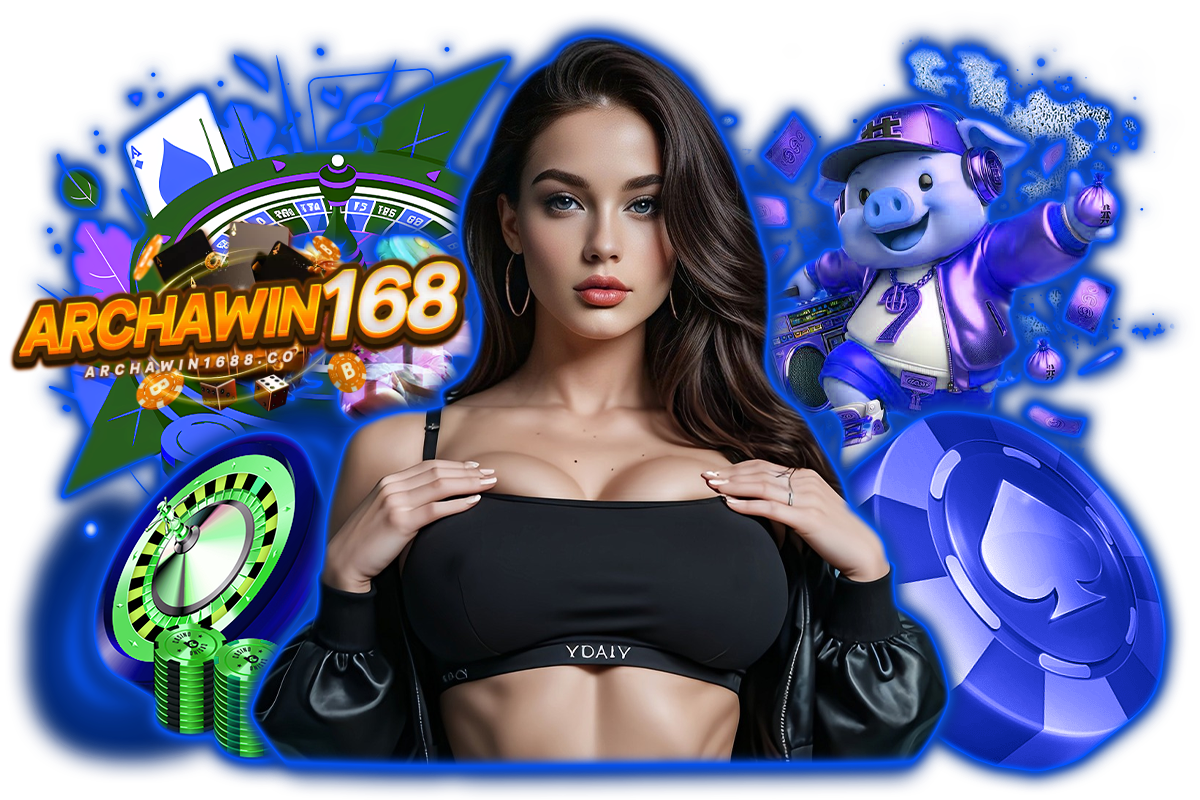 archawin168 ทางเข้า