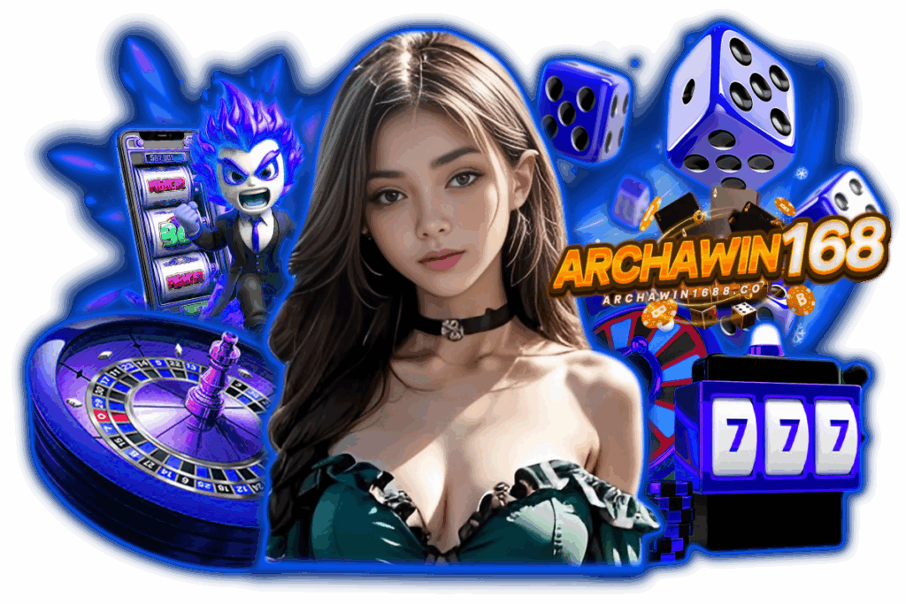 สล็อต archawin เกมหมุนแจ็กพอตแตกบ่อย ปรับระดับเดิมพันตามเครดิต